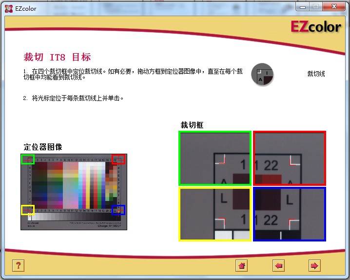 用ezcolor和it8.7/2色卡针对打印机校色全攻略